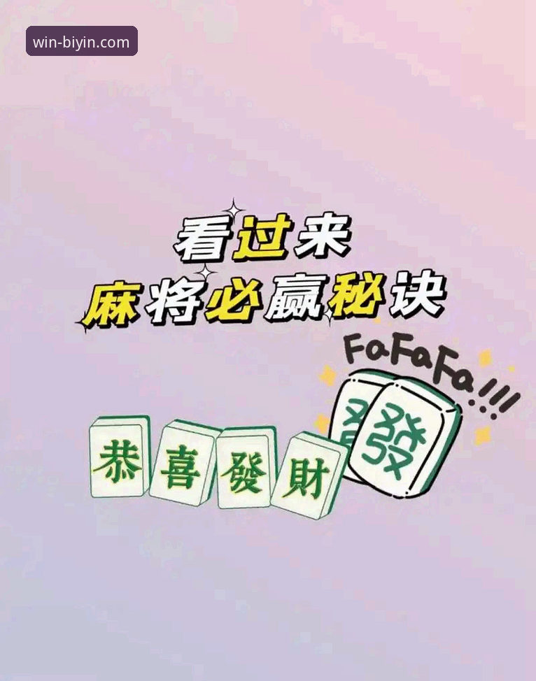 必赢体育平台核心解析：官方入口、安全下载与版本更新详解