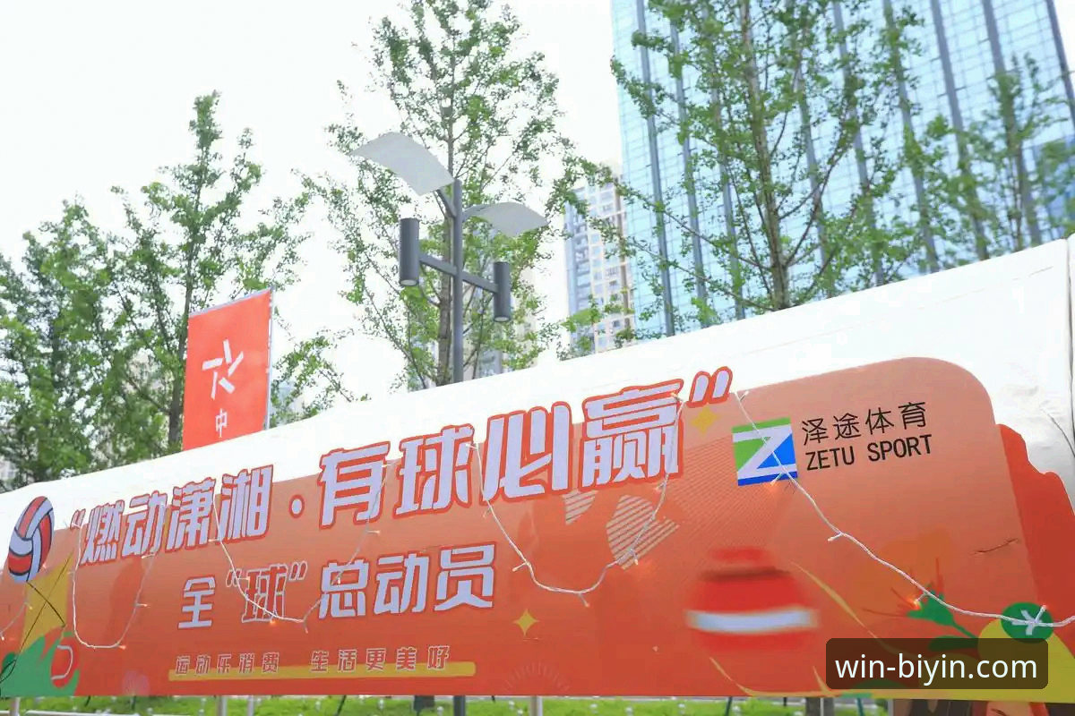 必赢体育平台核心解析：官方入口、安全下载与版本更新详解