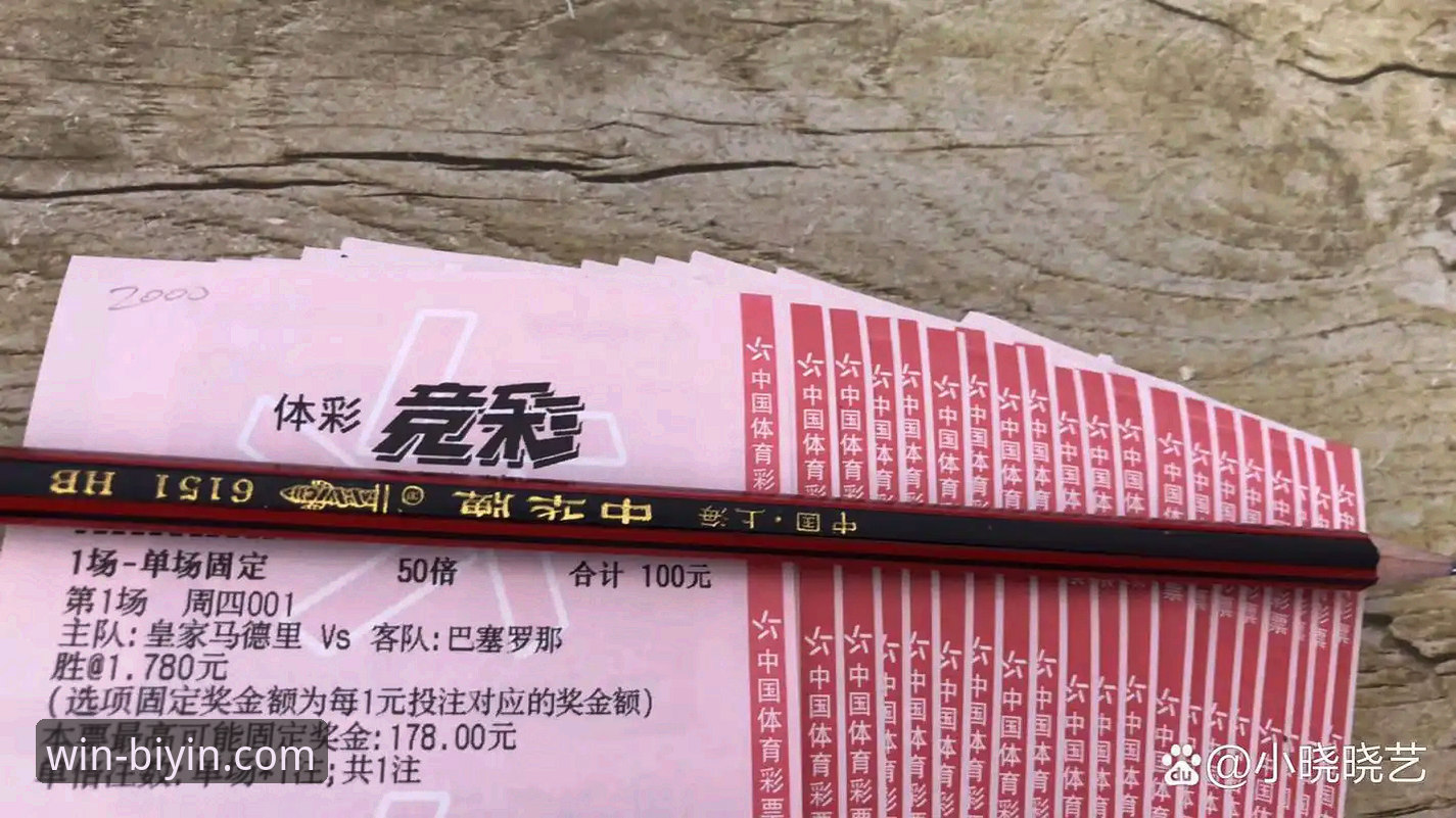 揭秘必赢体育平台：一个老用户眼中的真实官网体验与安全指南